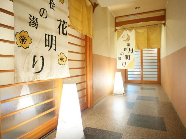 Hotel Sansuiso Yamanakako Exterior photo
